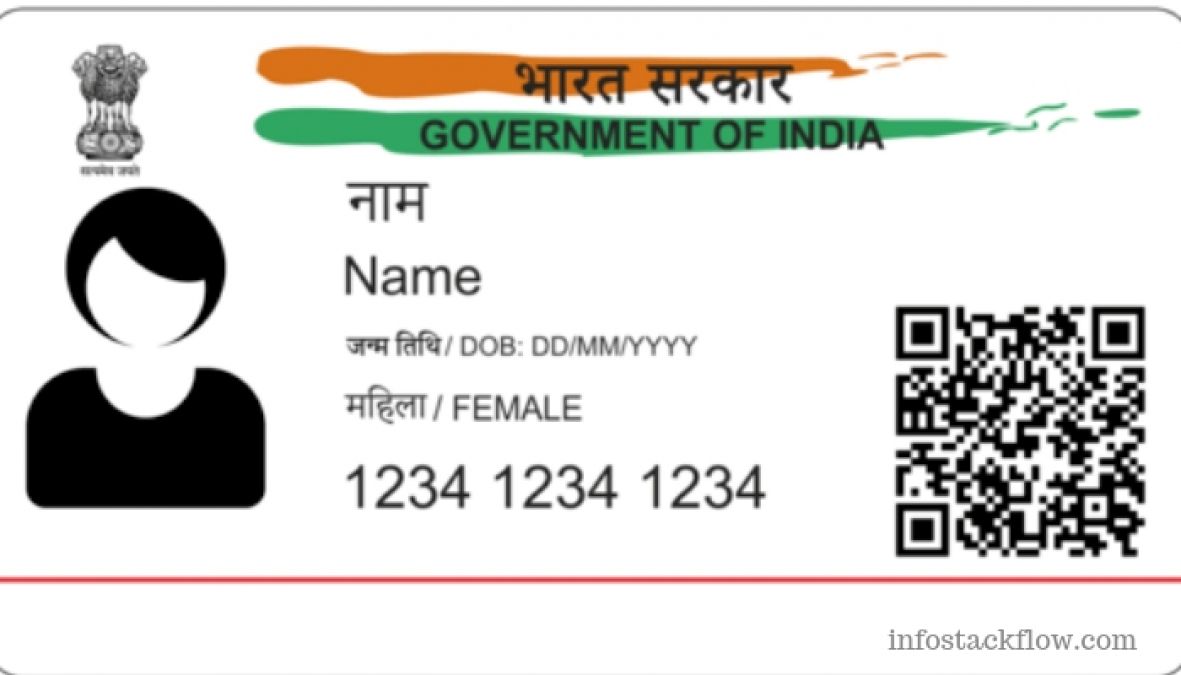 aadhar